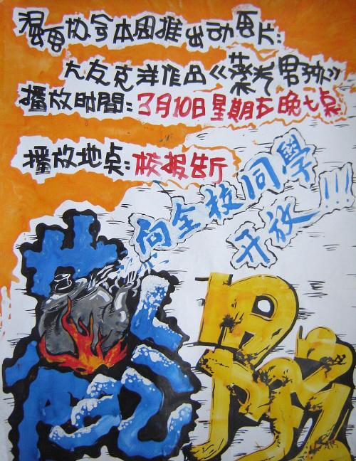 北京电子科技学院毕业证样本